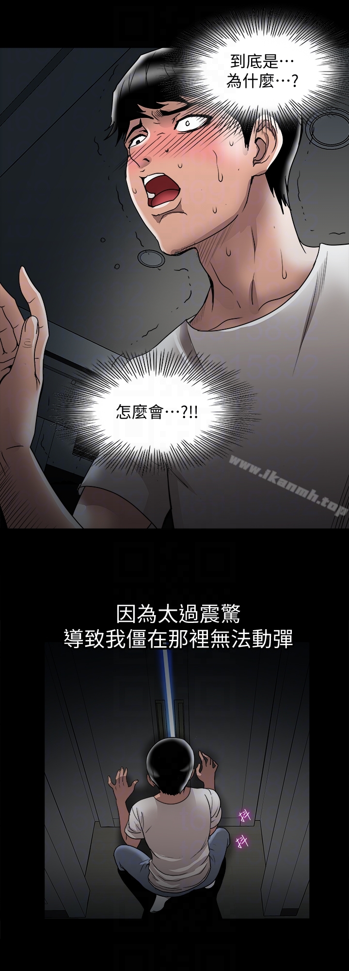 韩国漫画别人的老婆韩漫_别人的老婆-第36话(第2季)-我想抱妳在线免费阅读-韩国漫画-第11张图片