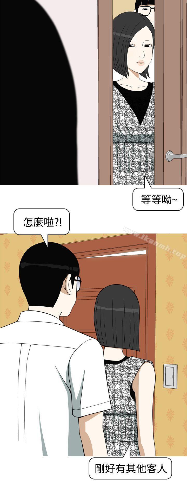 韩国漫画美人花坊(完结)韩漫_美人花坊(完结)-第11话在线免费阅读-韩国漫画-第6张图片