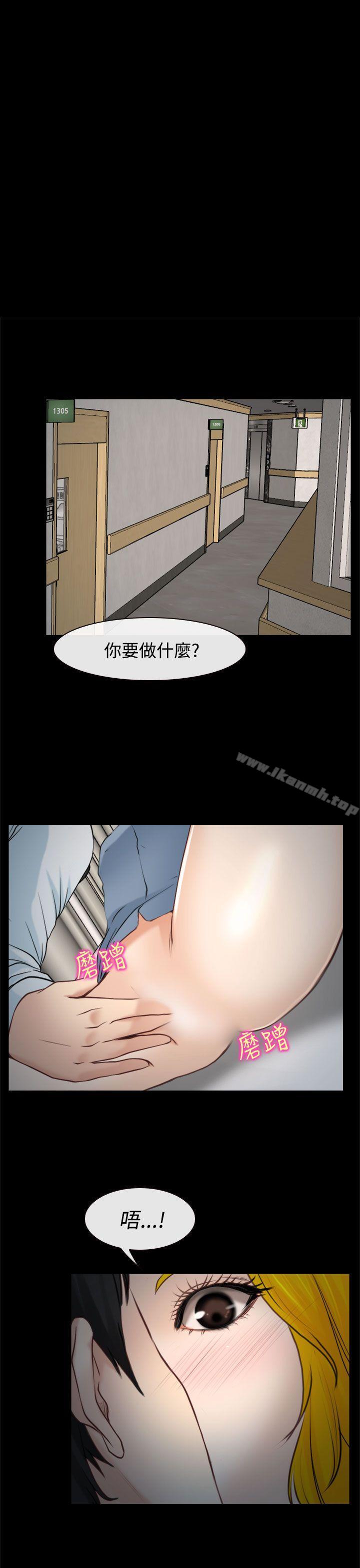 韩国漫画他与她韩漫_他与她-最终话在线免费阅读-韩国漫画-第1张图片