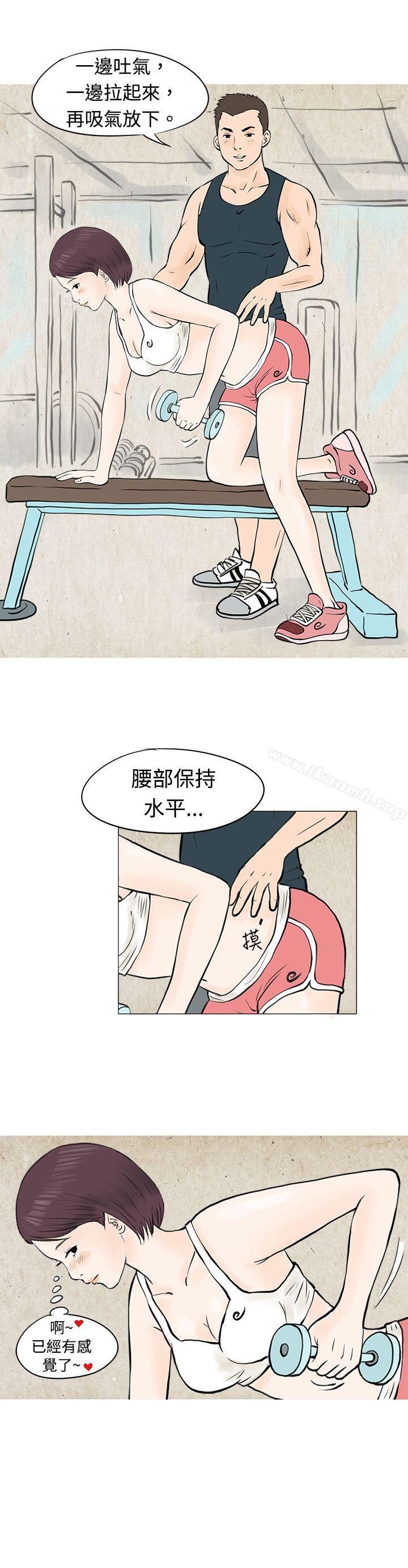 韩国漫画秘密Story(完结)韩漫_秘密Story(完结)-到健身房解决需求(下)在线免费阅读-韩国漫画-第2张图片