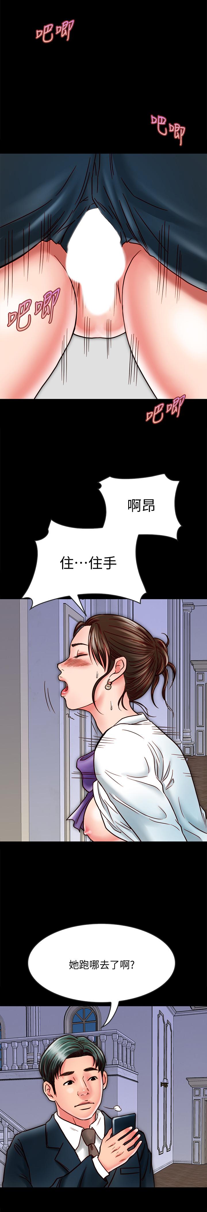 韩国漫画同居密友韩漫_同居密友-第14话-在隐秘处享受刺激的快感在线免费阅读-韩国漫画-第34张图片