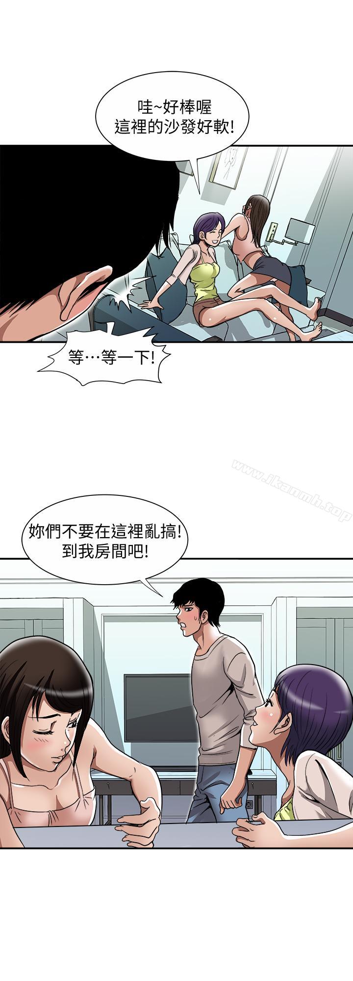 韩国漫画别人的老婆韩漫_别人的老婆-第49话(第2季)-多人运动在线免费阅读-韩国漫画-第21张图片