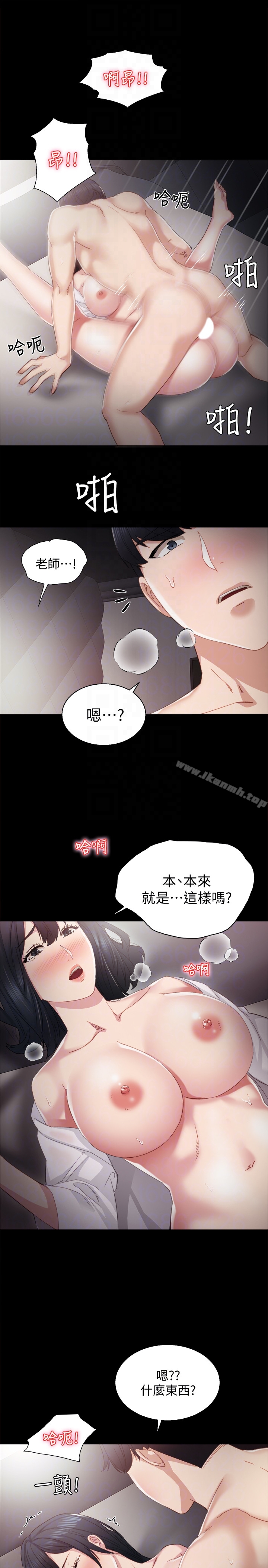 韩国漫画实习老师韩漫_实习老师-第11话-往学生的嘴巴里…在线免费阅读-韩国漫画-第11张图片