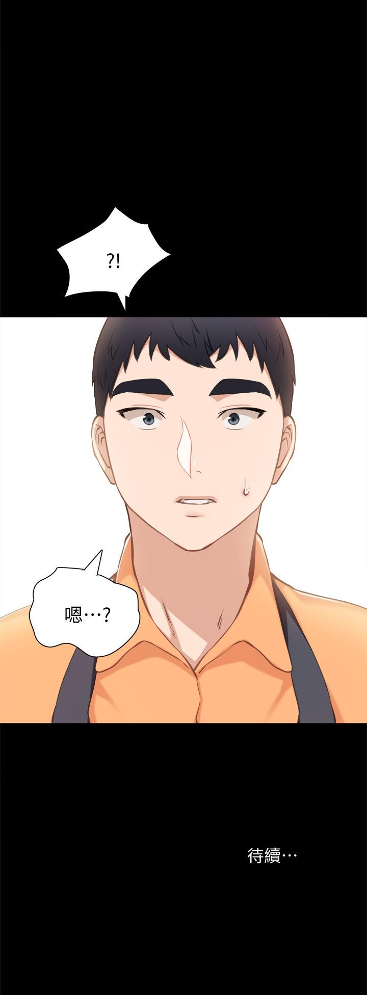 韩国漫画实习老师韩漫_实习老师-第36话-我好喜欢被你塞满在线免费阅读-韩国漫画-第34张图片