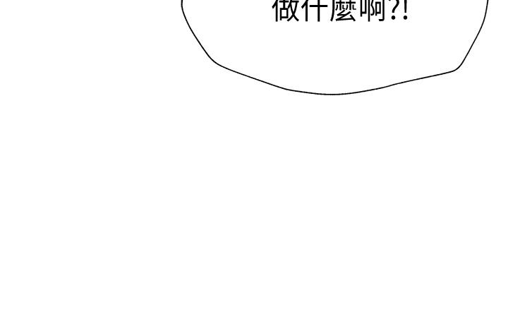 韩国漫画还有空房吗韩漫_还有空房吗-第56话-巨乳跟著火车摇晃在线免费阅读-韩国漫画-第5张图片