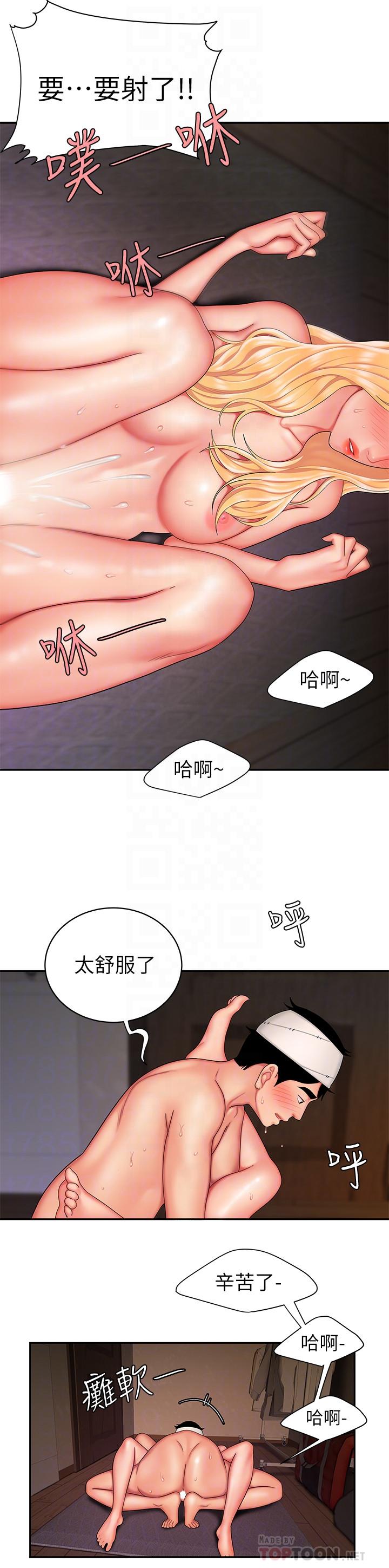 韩国漫画偷吃外送员韩漫_偷吃外送员-第18话-爱上身体交缠的男女在线免费阅读-韩国漫画-第12张图片