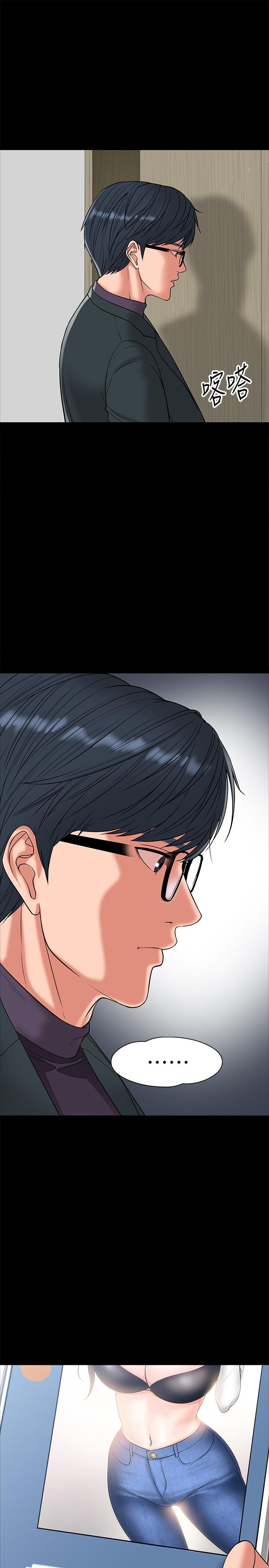 韩国漫画教授，你还等什么韩漫_教授，你还等什么-第7话-我也已经洪水泛滥了在线免费阅读-韩国漫画-第7张图片
