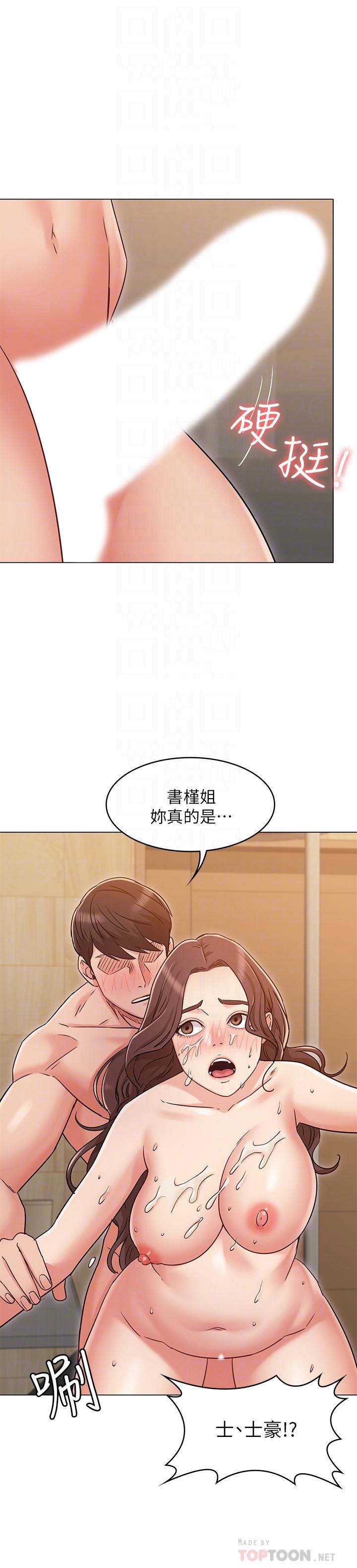 韩国漫画女友的姐姐韩漫_女友的姐姐-第28话-小穴在浴室泛滥成灾在线免费阅读-韩国漫画-第10张图片