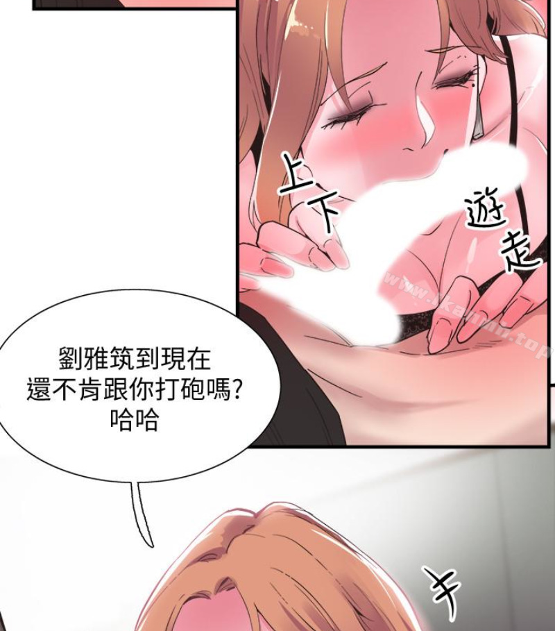 韩国漫画校园LIVE秀韩漫_校园LIVE秀-第17话-学姐，妳不用摸就湿了在线免费阅读-韩国漫画-第48张图片