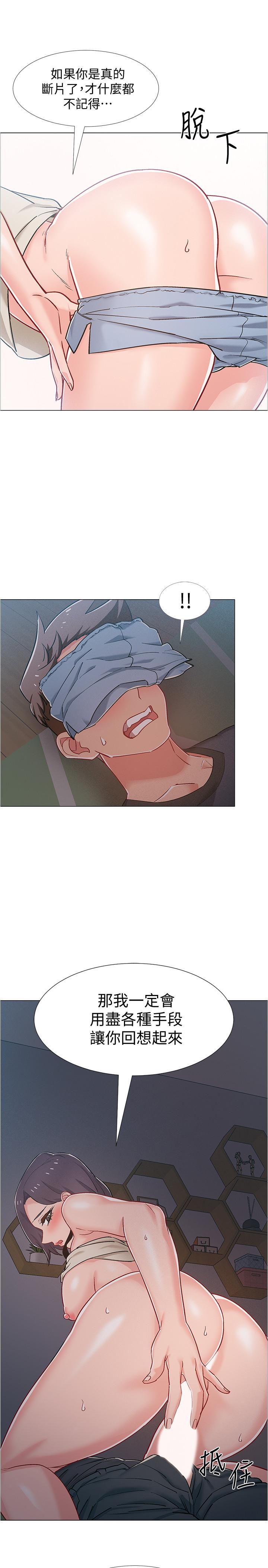 韩国漫画入伍倒数中韩漫_入伍倒数中-第36话-佳静对冠廷的心意在线免费阅读-韩国漫画-第55张图片