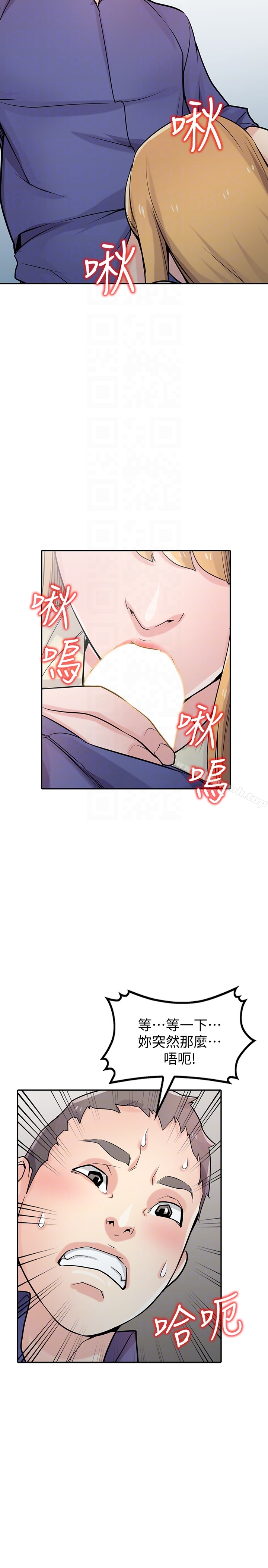 韩国漫画驯服小姨子韩漫_驯服小姨子-第54话-准备好上同艘船了吗?在线免费阅读-韩国漫画-第13张图片