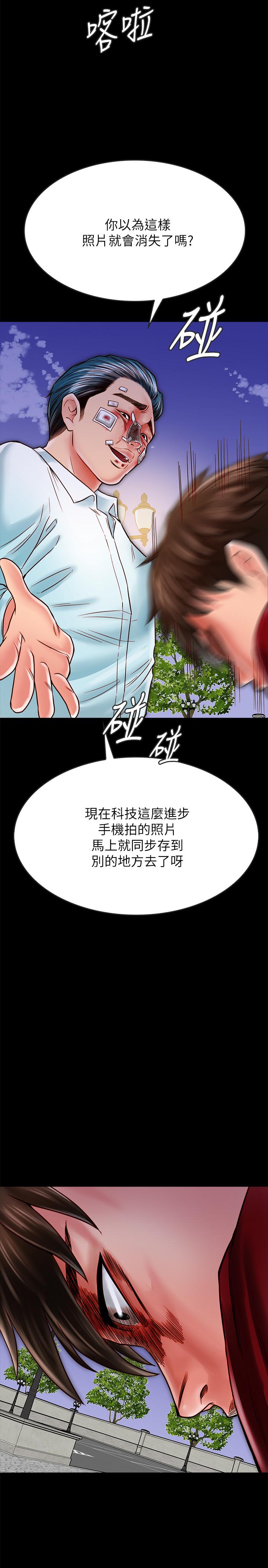 韩国漫画同居密友韩漫_同居密友-第16话-没人比得上羽琳在线免费阅读-韩国漫画-第9张图片