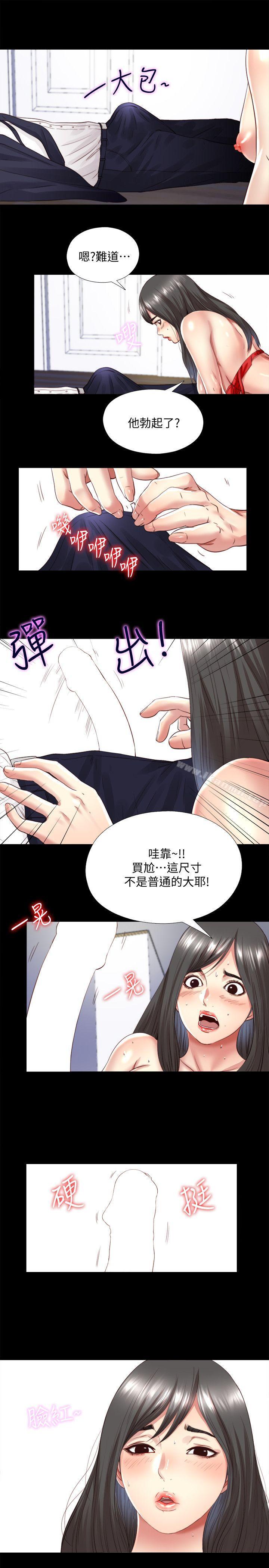 韩国漫画同居捉迷藏韩漫_同居捉迷藏-第3话-他应该不记得昨晚的事吧…?在线免费阅读-韩国漫画-第14张图片