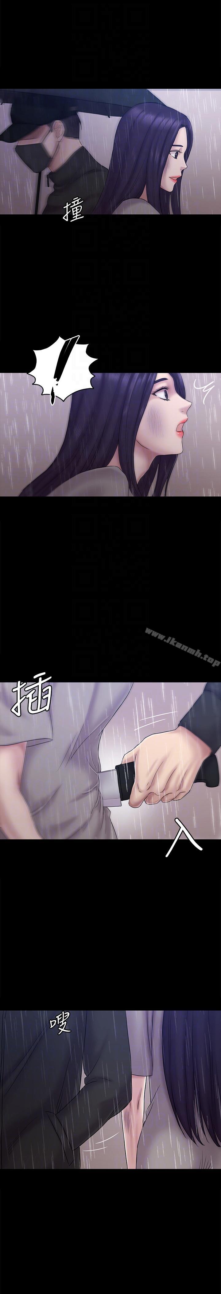 韩国漫画初恋陷阱韩漫_初恋陷阱-第63话-代表设的陷阱在线免费阅读-韩国漫画-第25张图片