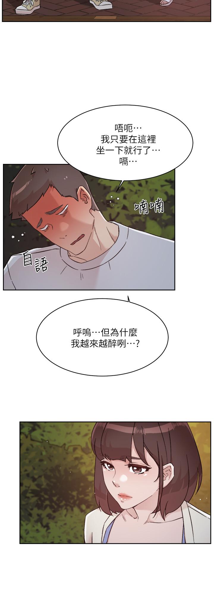 韩国漫画好友的私生活韩漫_好友的私生活-第67话-向喝醉的太阳求爱在线免费阅读-韩国漫画-第26张图片