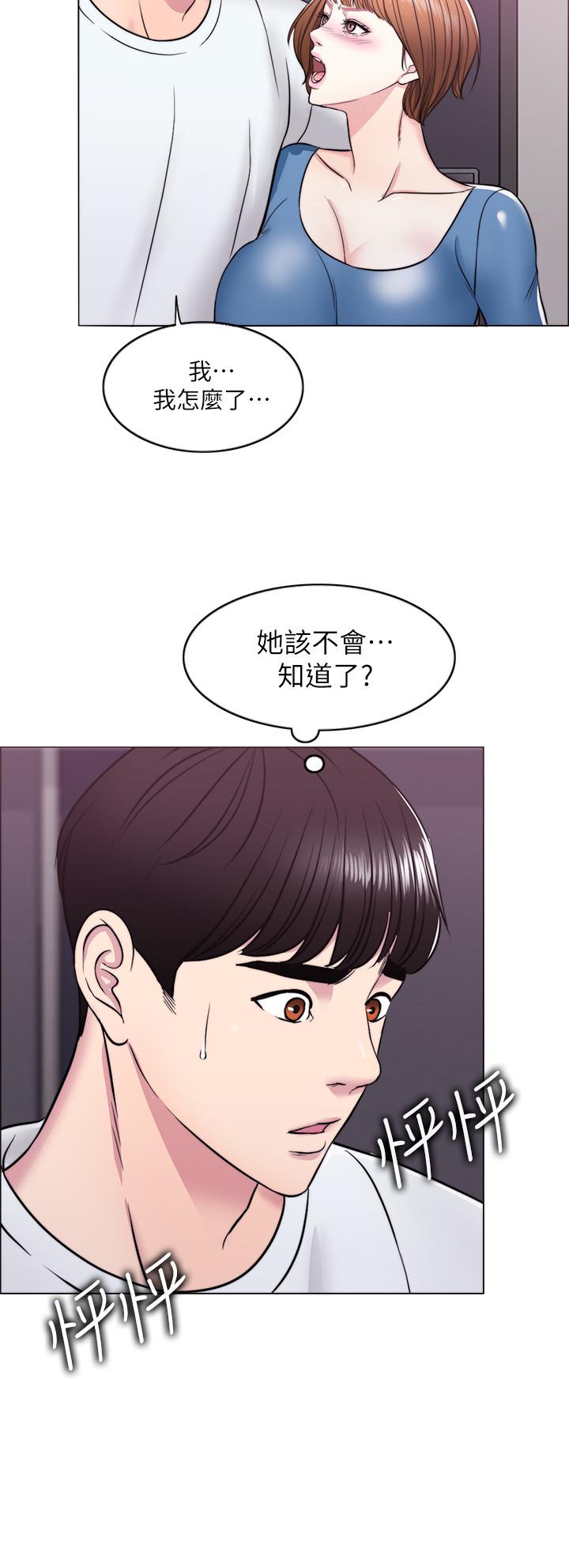 韩国漫画湿身游泳课韩漫_湿身游泳课-第10话-女友突然登门在线免费阅读-韩国漫画-第35张图片