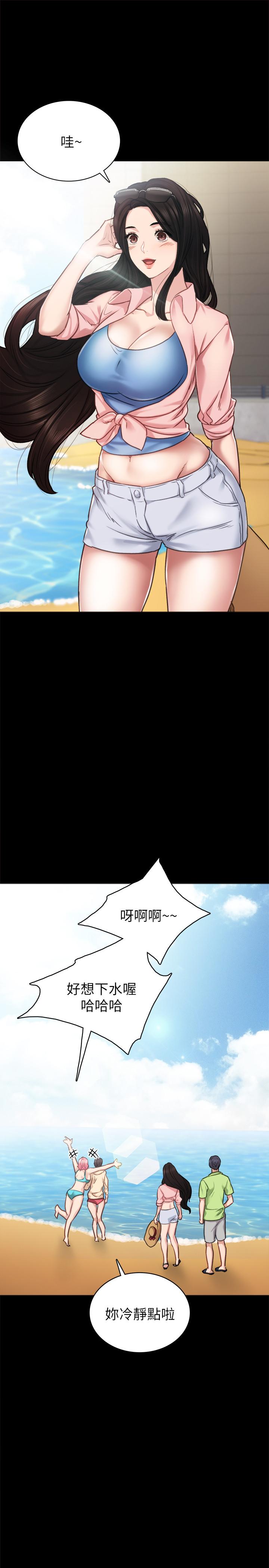 韩国漫画实习老师韩漫_实习老师-第46话-越来越刺激的国王游戏在线免费阅读-韩国漫画-第23张图片