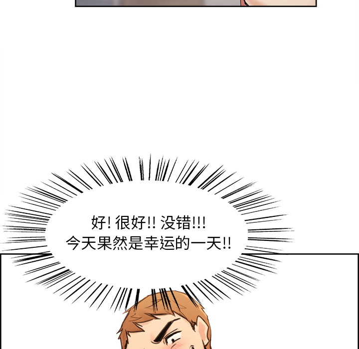 韩国漫画岳母家的刺激生活韩漫_岳母家的刺激生活-第1话在线免费阅读-韩国漫画-第65张图片