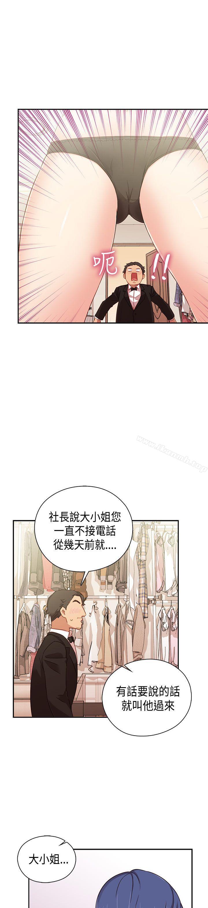 韩国漫画H校园韩漫_H校园-第34话在线免费阅读-韩国漫画-第32张图片