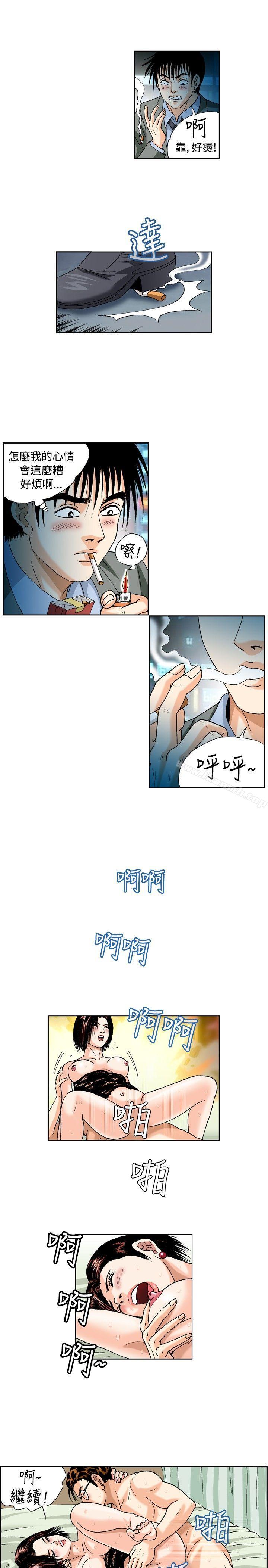 韩国漫画疗育女孩(完结)韩漫_疗育女孩(完结)-第28话在线免费阅读-韩国漫画-第7张图片