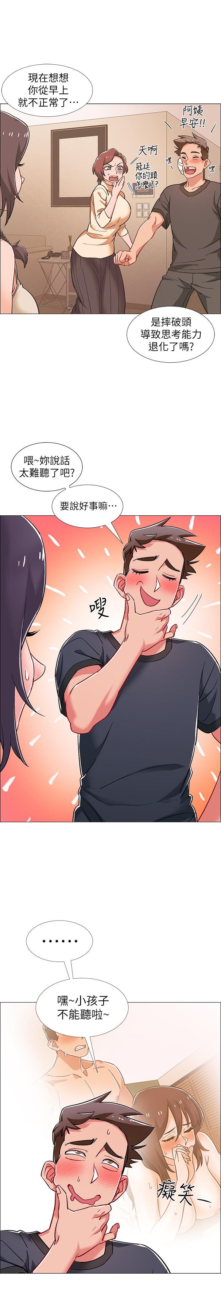 韩国漫画入伍倒数中韩漫_入伍倒数中-第29话-佳晴与佳静各自的打算在线免费阅读-韩国漫画-第32张图片