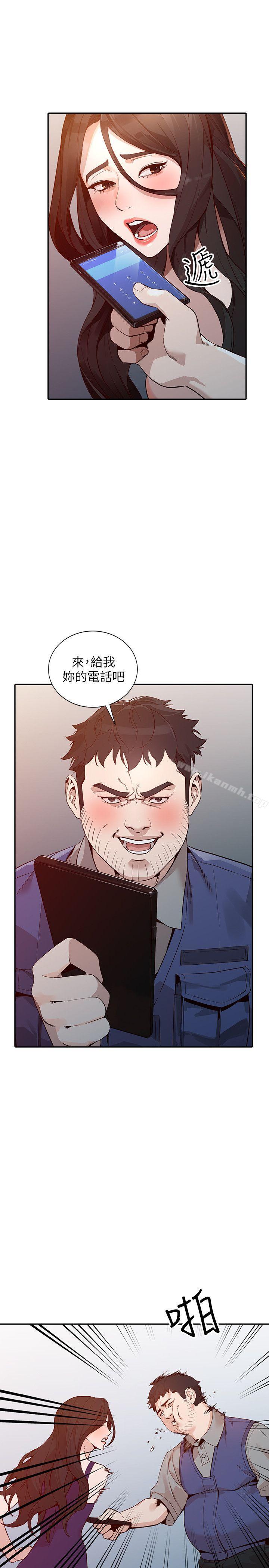 韩国漫画人妻姐姐韩漫_人妻姐姐-第25话-在没有人的楼梯间在线免费阅读-韩国漫画-第28张图片