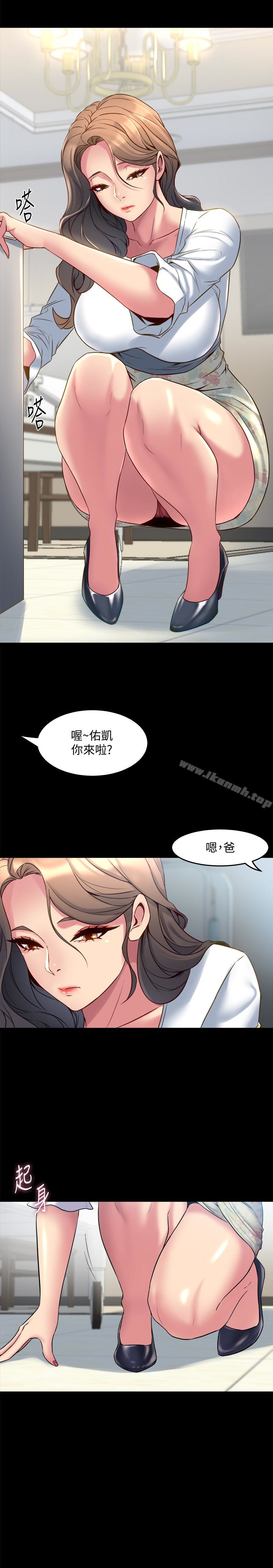 韩国漫画与前妻同居韩漫_与前妻同居-第14话-何医生，我不在意你是人夫在线免费阅读-韩国漫画-第28张图片