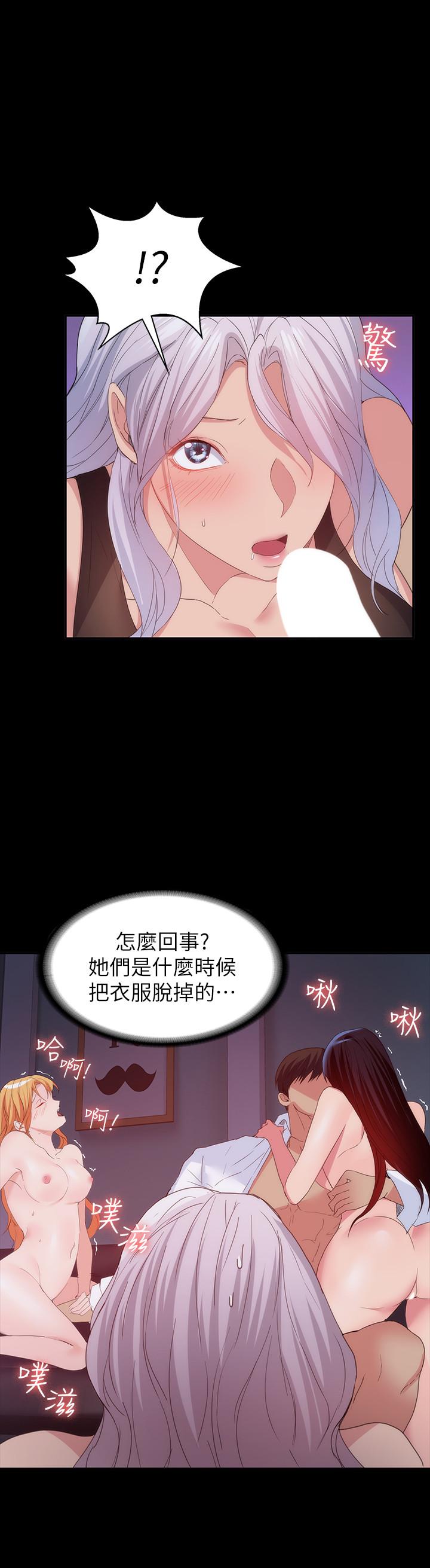 韩国漫画退货女友韩漫_退货女友-最终话-性欲旺盛的女友们在线免费阅读-韩国漫画-第7张图片