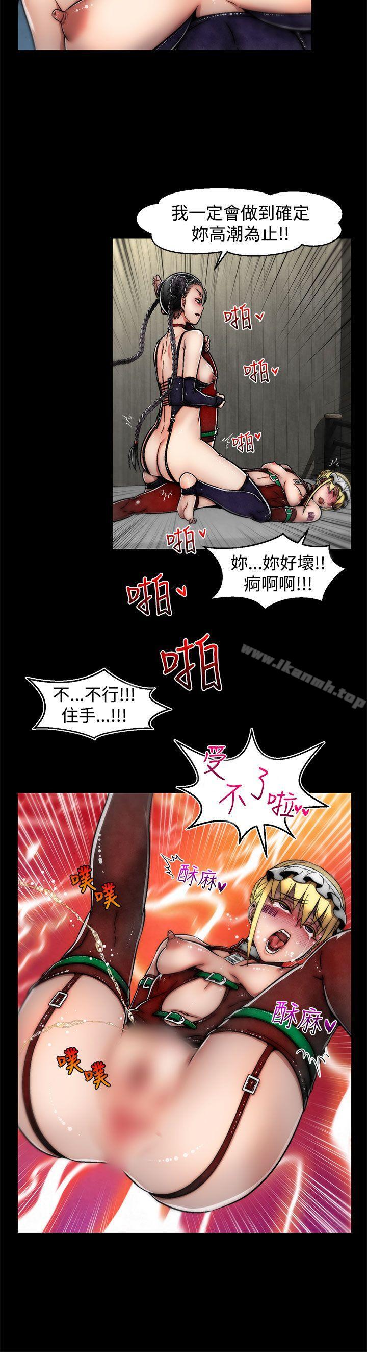 韩国漫画啪啪啪调教所韩漫_啪啪啪调教所-第11话(第2季)在线免费阅读-韩国漫画-第15张图片