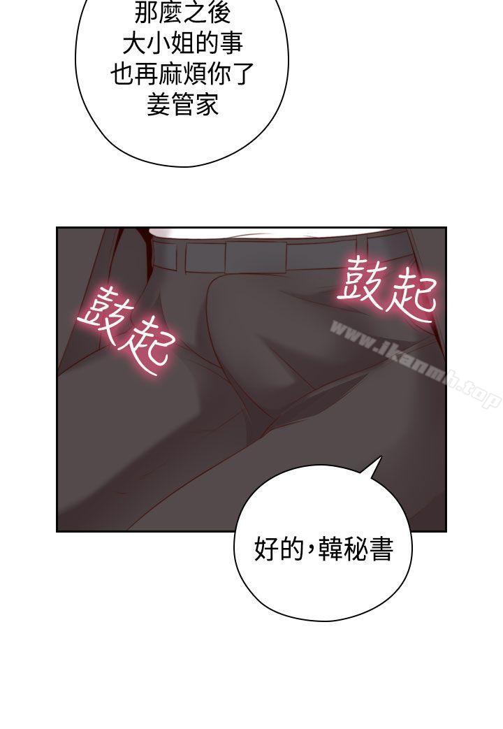 韩国漫画H校园韩漫_H校园-第55话在线免费阅读-韩国漫画-第11张图片