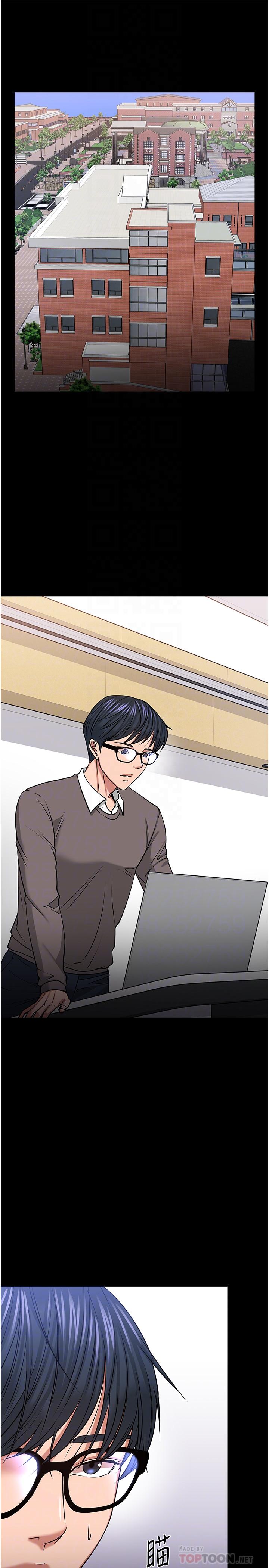 韩国漫画教授，你还等什么韩漫_教授，你还等什么-第33话-不知不觉对学生晕船在线免费阅读-韩国漫画-第4张图片