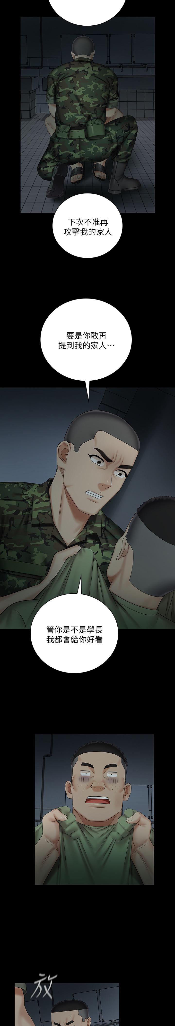 韩国漫画妹妹的义务韩漫_妹妹的义务-第41话-无止境的性欲在线免费阅读-韩国漫画-第13张图片