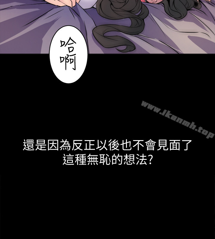 韩国漫画与前妻同居韩漫_与前妻同居-第1话-从夫妻变炮友在线免费阅读-韩国漫画-第28张图片