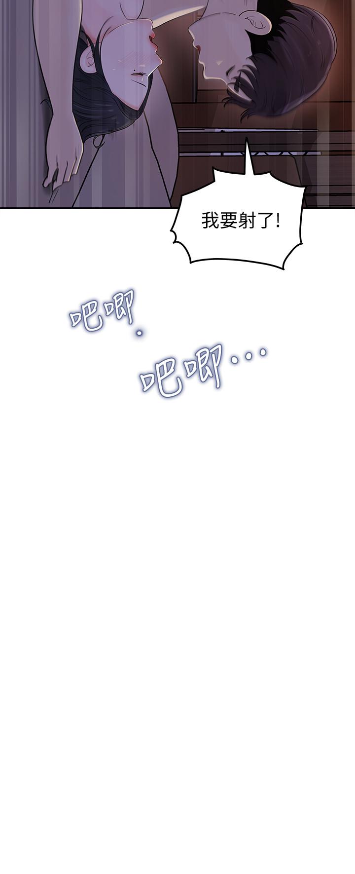 韩国漫画女神收藏清单韩漫_女神收藏清单-第12话-露出本性在线免费阅读-韩国漫画-第22张图片