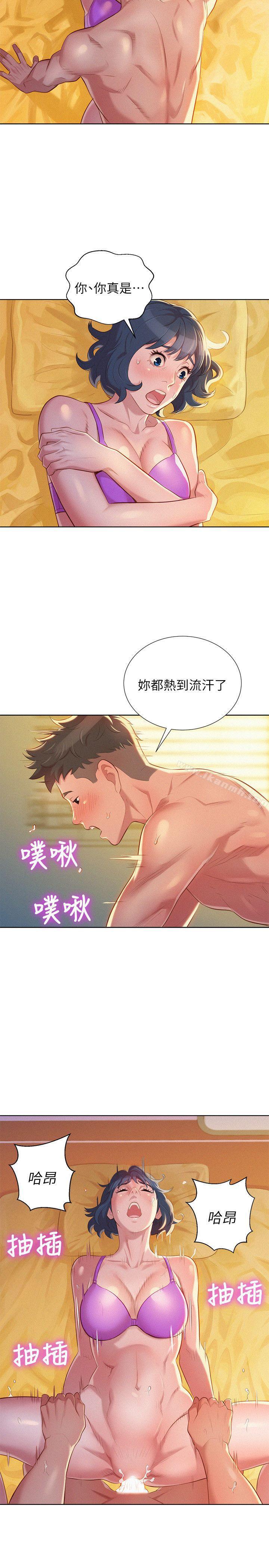 韩国漫画漂亮干姐姐韩漫_漂亮干姐姐-第27话-口嫌体正直的多熙姐在线免费阅读-韩国漫画-第22张图片