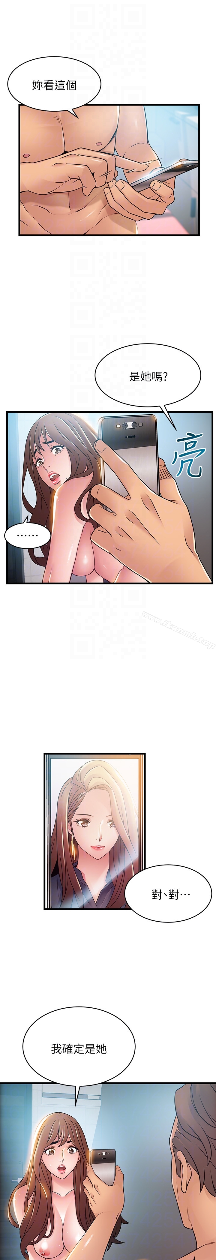 韩国漫画弱点韩漫_弱点-第45话-我的手就是测谎机在线免费阅读-韩国漫画-第29张图片