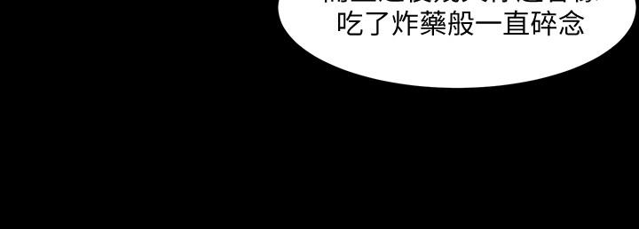 韩国漫画与前妻同居韩漫_与前妻同居-第55话-你情我愿的性爱在线免费阅读-韩国漫画-第29张图片