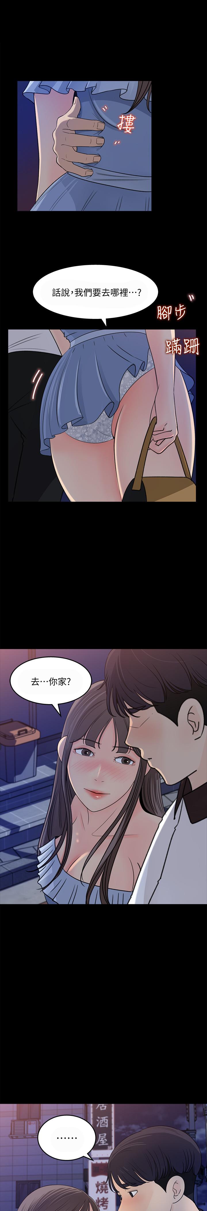 韩国漫画女神收藏清单韩漫_女神收藏清单-第23话-我今天想去你家在线免费阅读-韩国漫画-第23张图片