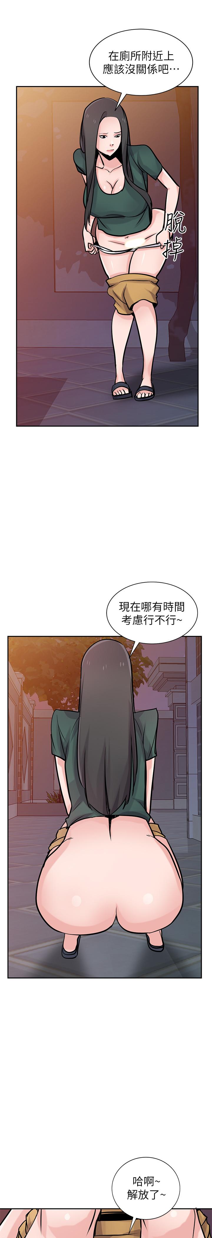 韩国漫画驯服小姨子韩漫_驯服小姨子-第77话-比厕所卫生纸更棒的触感在线免费阅读-韩国漫画-第17张图片