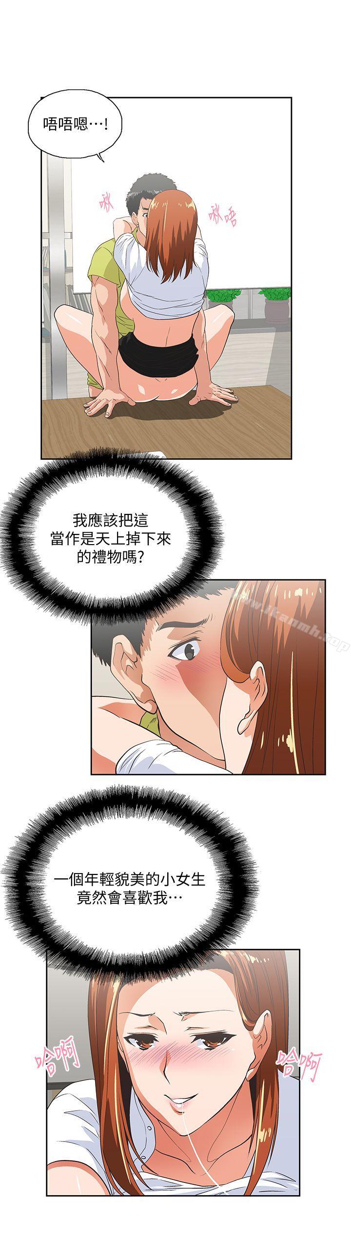 韩国漫画女上男下韩漫_女上男下-第35话-怎么能让老公败兴而归?在线免费阅读-韩国漫画-第20张图片