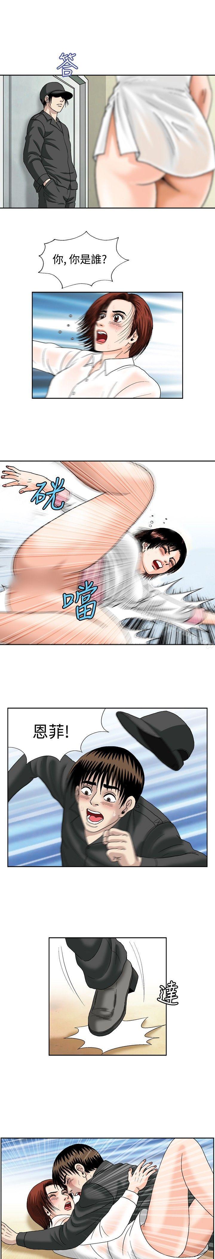 韩国漫画疗育女孩(完结)韩漫_疗育女孩(完结)-第46话在线免费阅读-韩国漫画-第13张图片