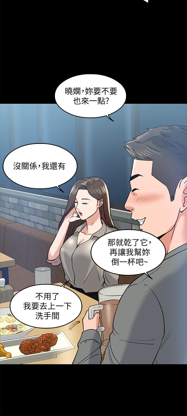 韩国漫画教授，你还等什么韩漫_教授，你还等什么-第13话-被两个女人挑逗的教授在线免费阅读-韩国漫画-第24张图片