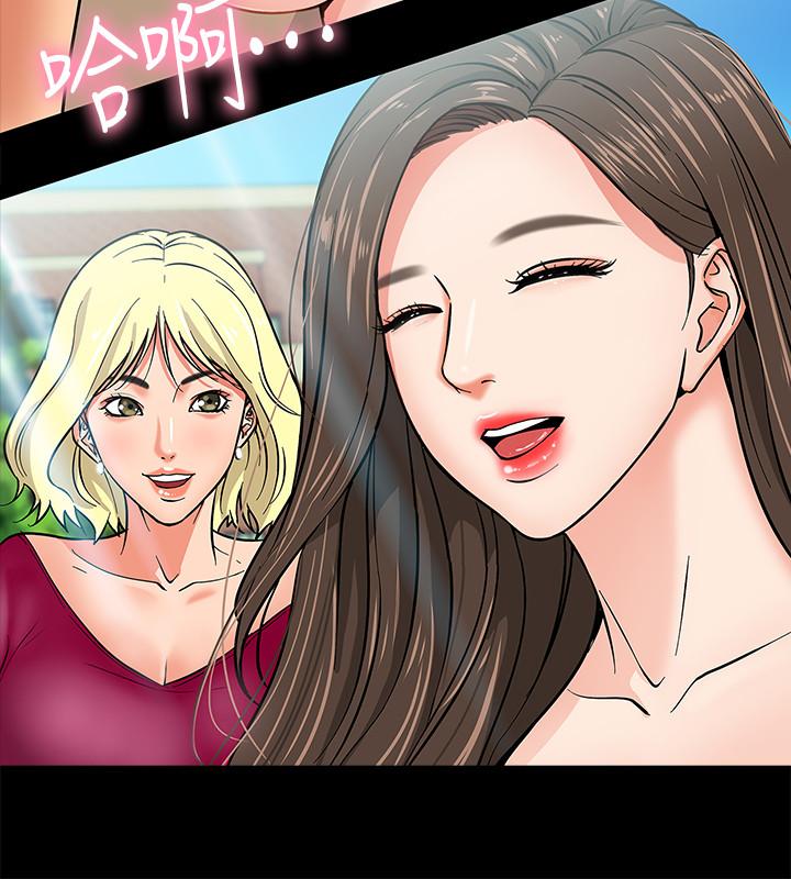 韩国漫画教授，你还等什么韩漫_教授，你还等什么-第2话-白天纯洁，晚上淫荡在线免费阅读-韩国漫画-第35张图片