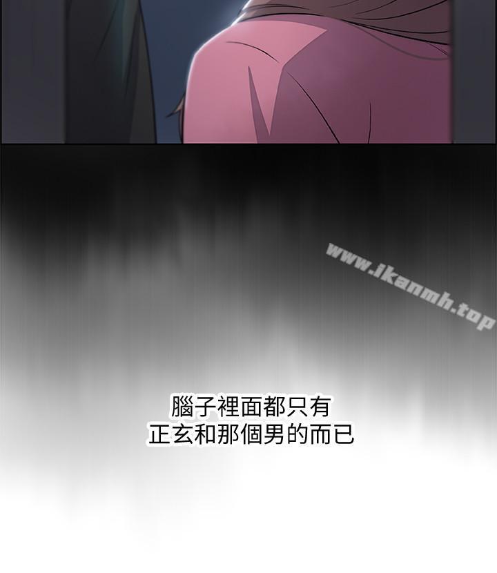 韩国漫画前女友变女佣韩漫_前女友变女佣-第14话-有超暴力身材的新人登场在线免费阅读-韩国漫画-第23张图片