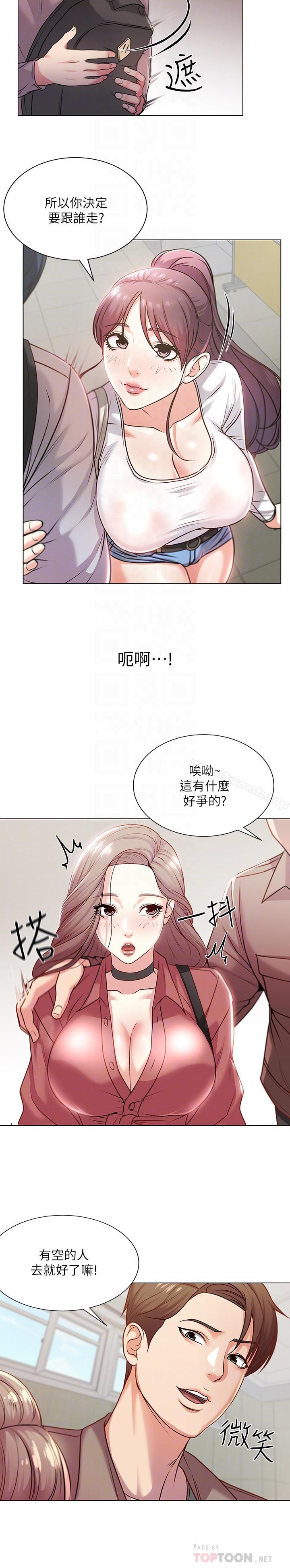 韩国漫画超市的漂亮姐姐韩漫_超市的漂亮姐姐-第10话-想尝尝看学姐的胸部在线免费阅读-韩国漫画-第6张图片