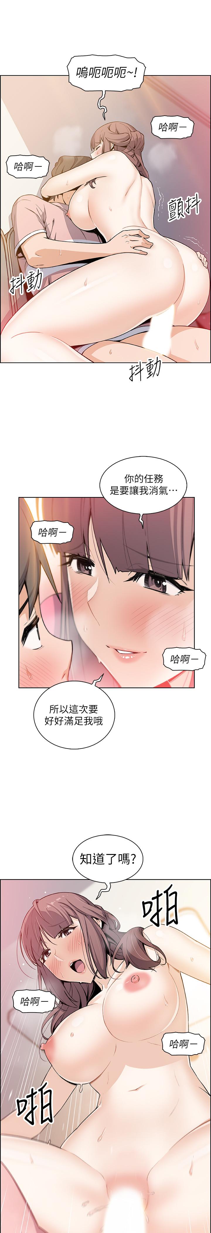 韩国漫画前女友变女佣韩漫_前女友变女佣-第32话-再次点燃的爱火在线免费阅读-韩国漫画-第30张图片