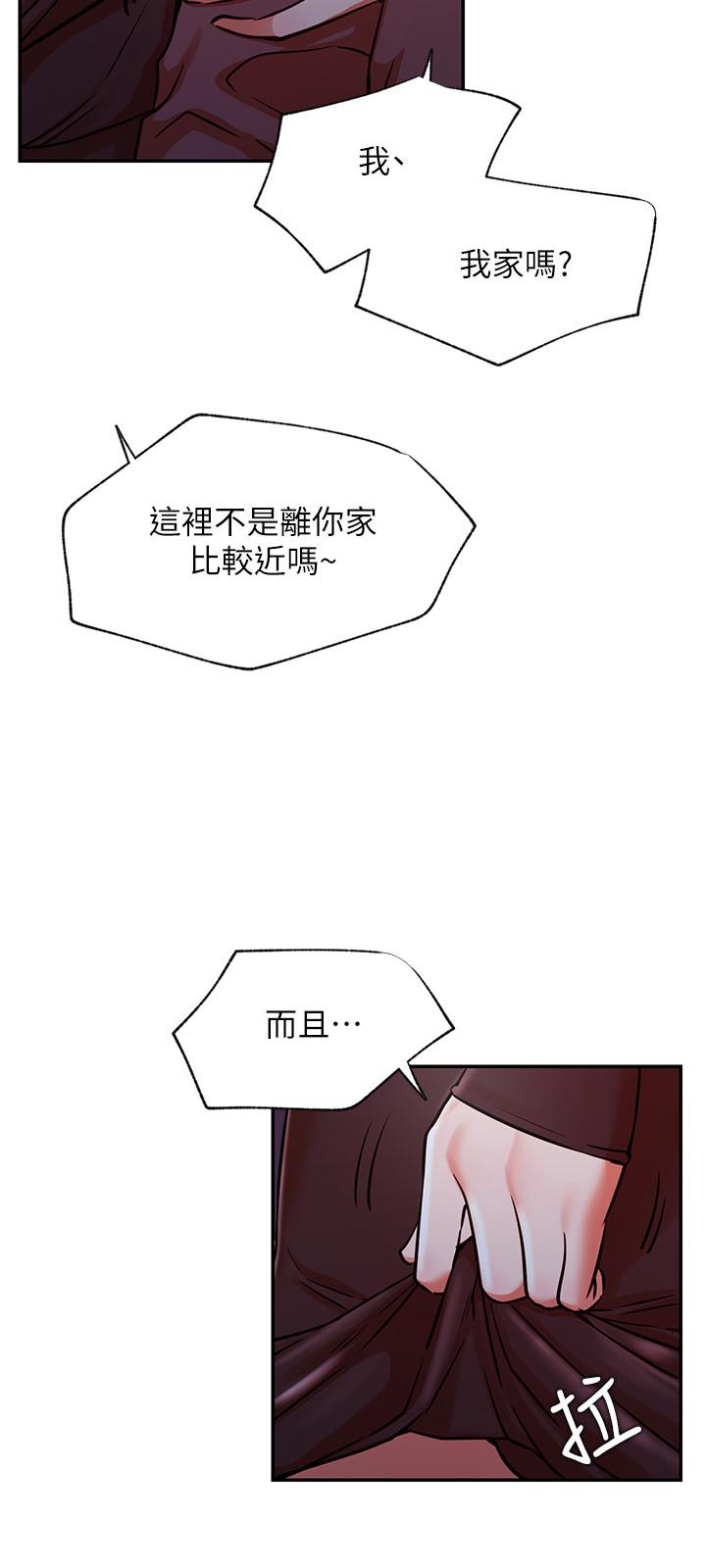 韩国漫画网红私生活韩漫_网红私生活-第37话-我是不是让你最爽的女人在线免费阅读-韩国漫画-第26张图片