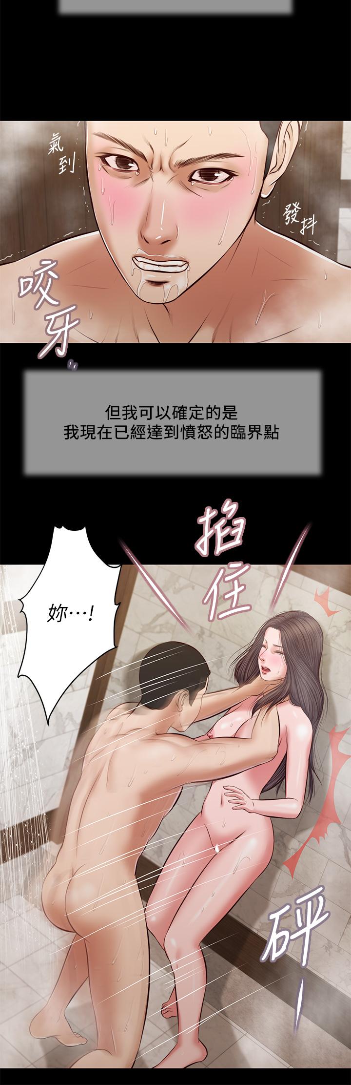 韩国漫画小妾韩漫_小妾-第31话-泄欲后涌上来的厌恶在线免费阅读-韩国漫画-第20张图片