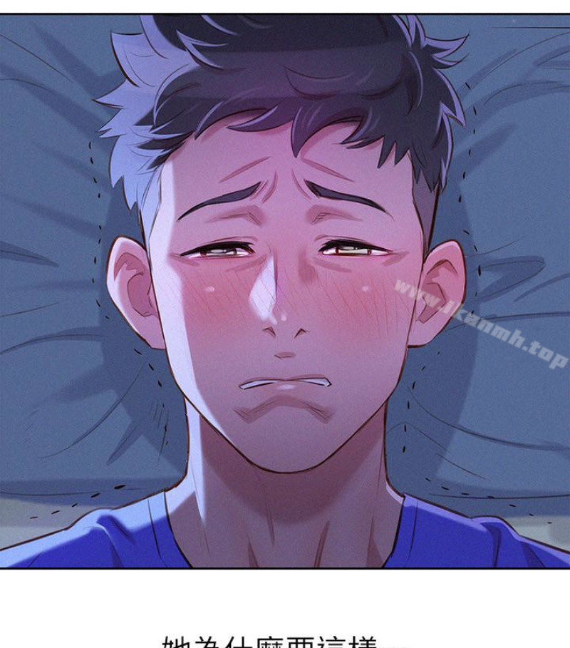 韩国漫画漂亮干姐姐韩漫_漂亮干姐姐-第58话-志豪，我们是什么关系?在线免费阅读-韩国漫画-第91张图片