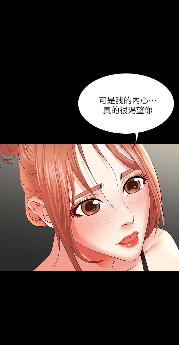 韩国漫画交换游戏韩漫_交换游戏-第12话-瞒著老婆享受车震在线免费阅读-韩国漫画-第17张图片